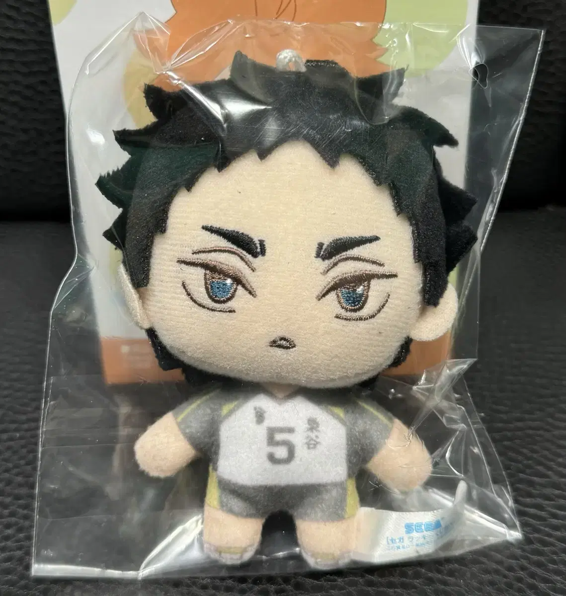 Haikyuu Sega Lucky Kuji First Lottery B Prize Akaashi Nui Doll