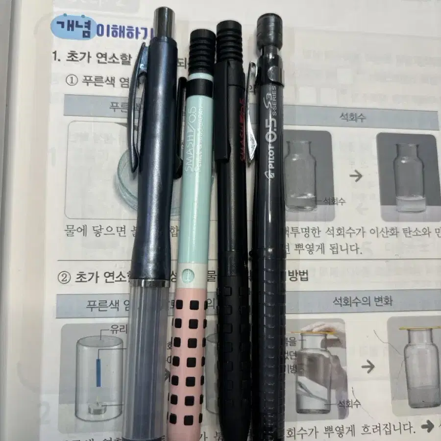 샤프 판매