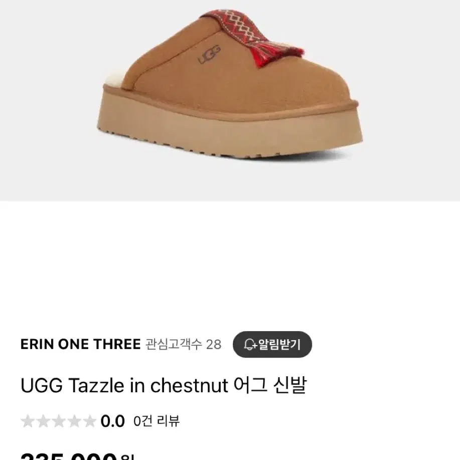 어그 ugg 슬리퍼 tazzle 팔아요! 윈터