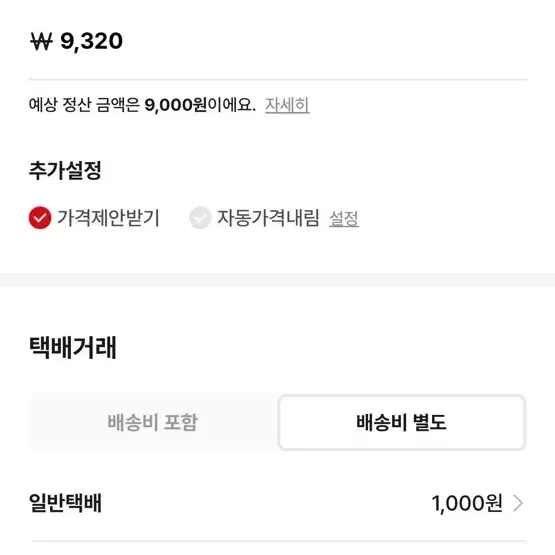 엔화 1000엔