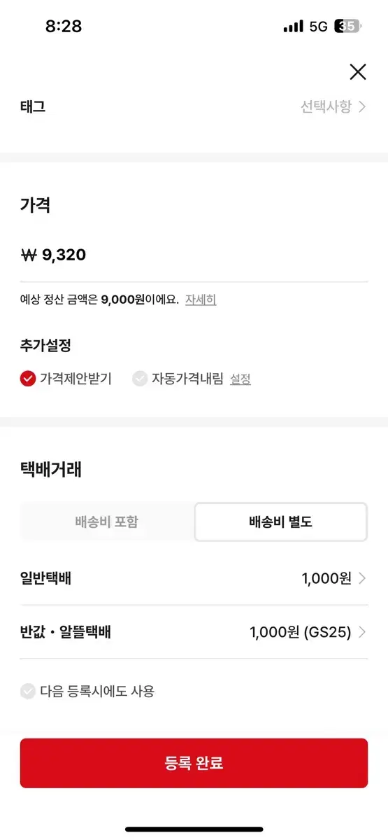 엔화 1000엔