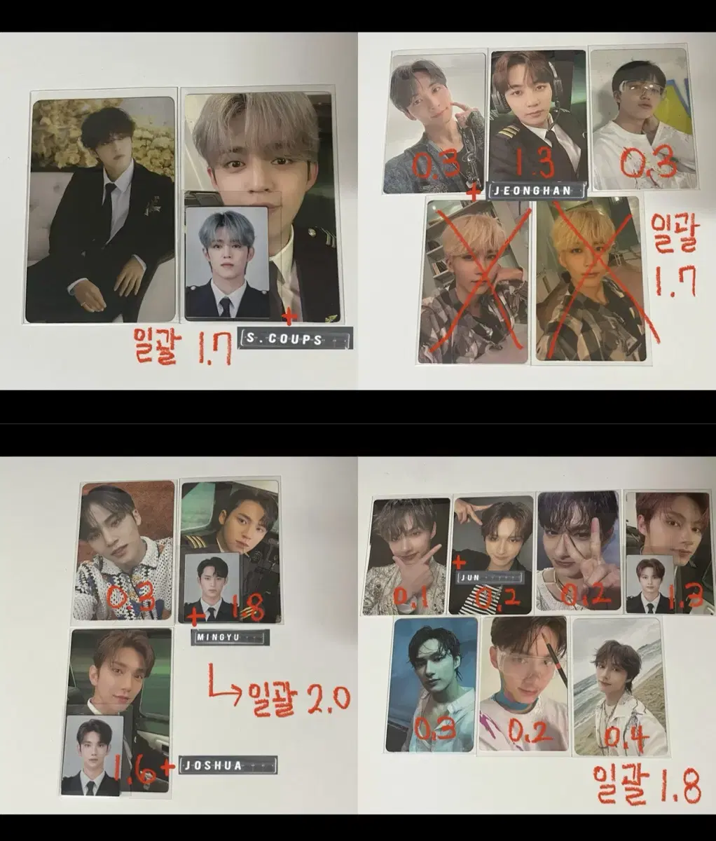 Seventeen photocard wts (power)