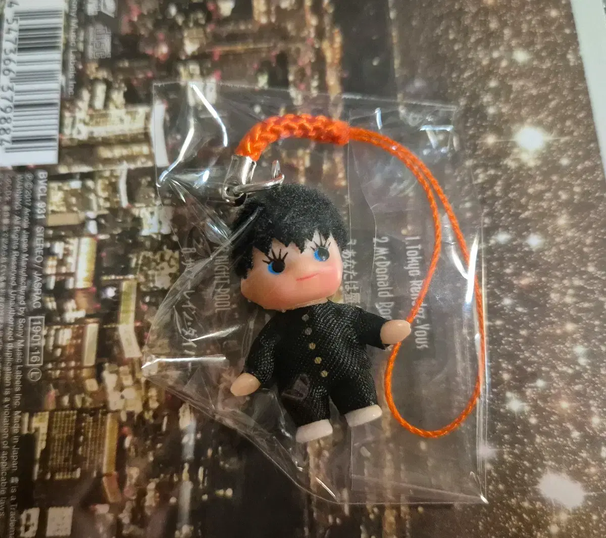 Haikyuu Kageyama School Uniform Kewpie Unsealed