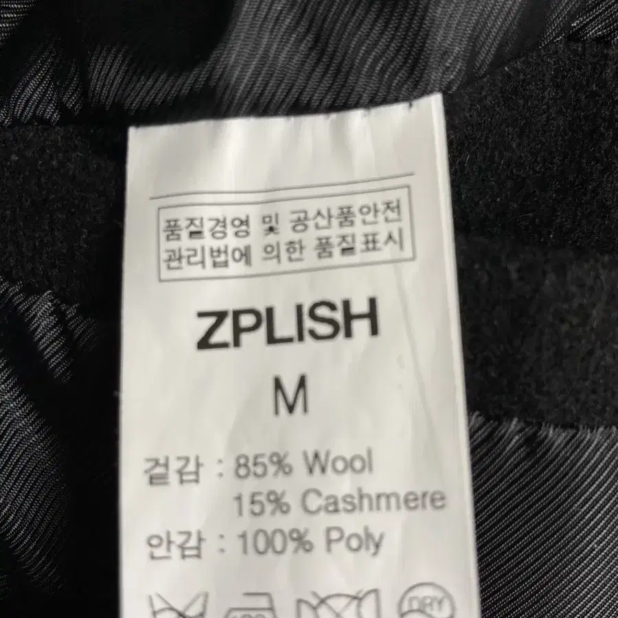 ZPLISH 캐시미어 래글런 랩 코트 블랙 M