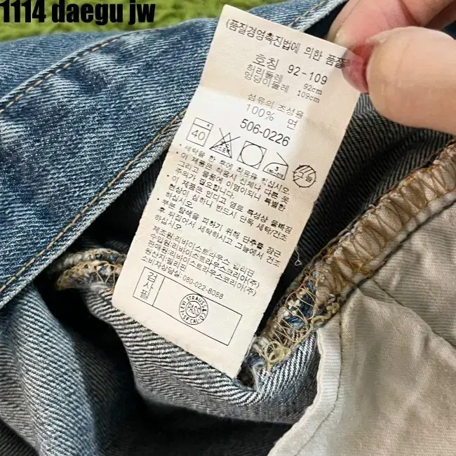 36/34-506 LEVISTRAUSS&CO PANTS 리바이스 청바지