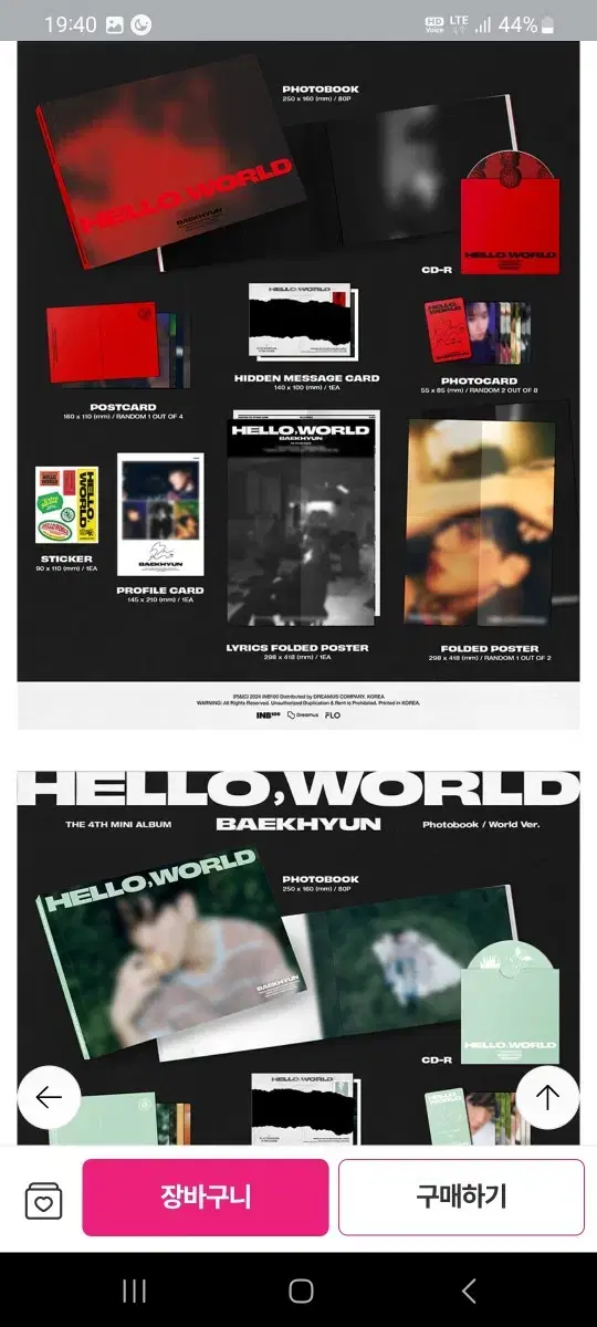 Exo baekhyun Hello World sealed Spot