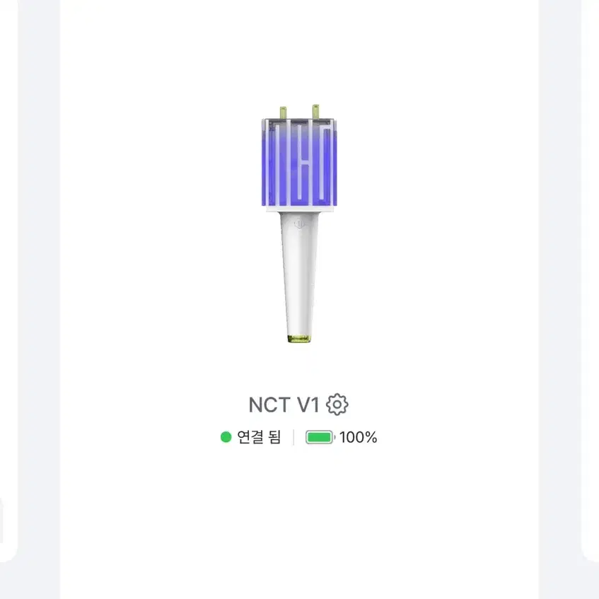 엔시티 드림127 믐원봉응원봉 구버전 대여