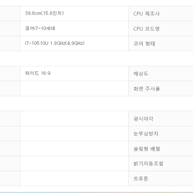 갤럭시북 NT950XCJ-X78 노트북 S펜 15인치 i7 360도 회전