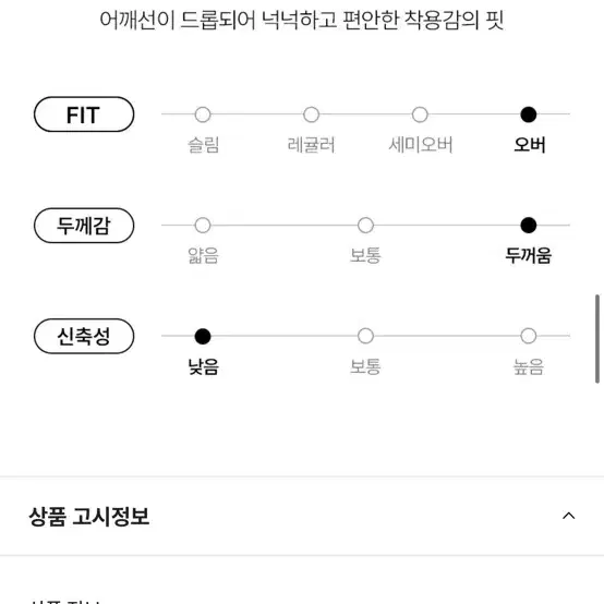 디스커버리 올리브패딩 올리브 크롭 다운 핑크 90사이즈