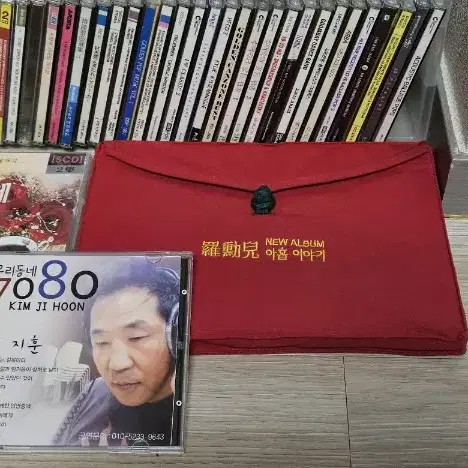 cd,정리함니다