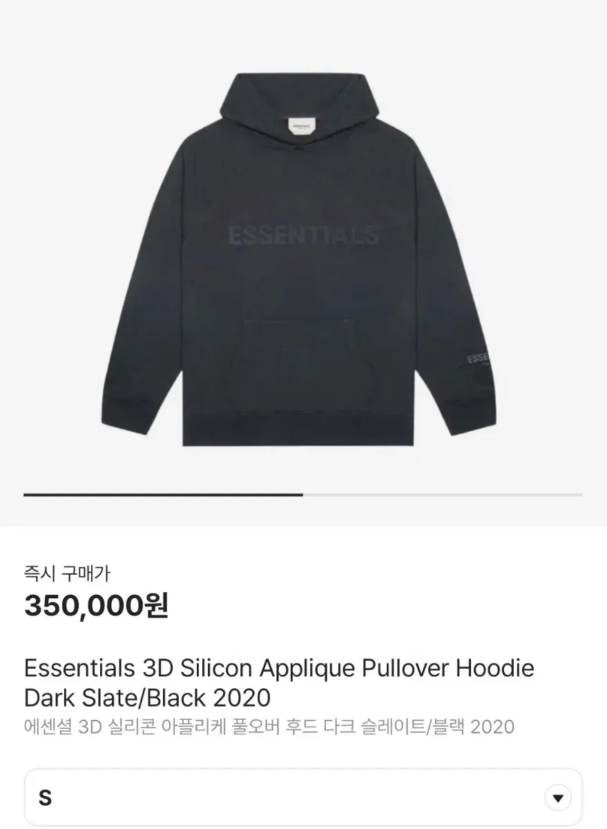 Essential 3D Silicone Appliqué Pullover Hoodie Slate/Black S(95-100)