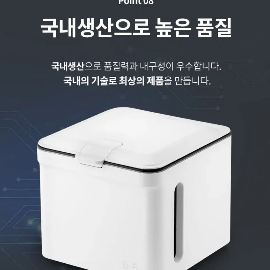 신일 무선 진공쌀통 12kg 택포 45,000