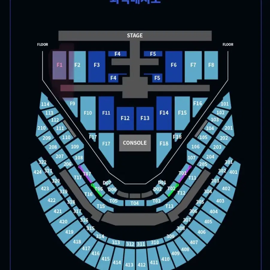 Nct127 네오시티 1/19 막콘 F1 구역 콘서트 티켓 양도