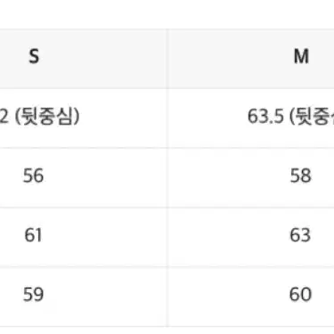 인사일런스 시메트리 폴딩 울 자켓 S