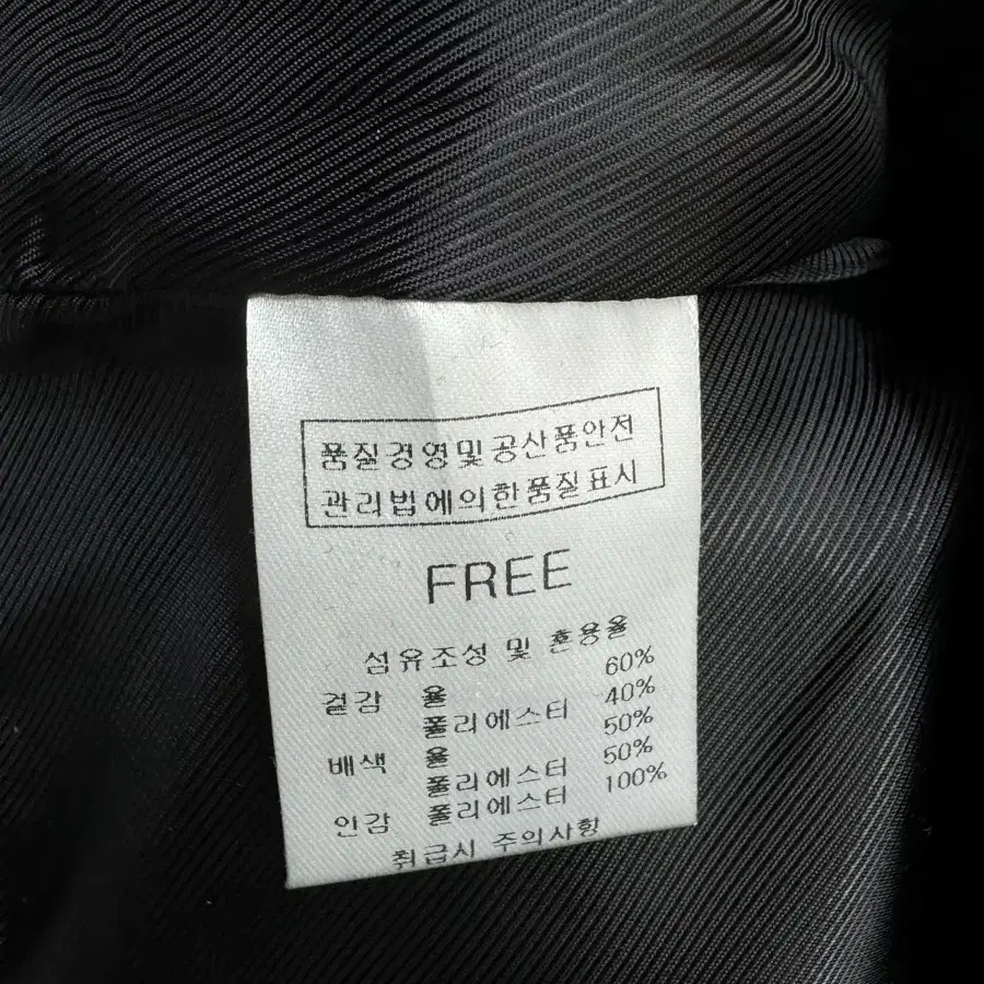 F) 줄로그 자켓