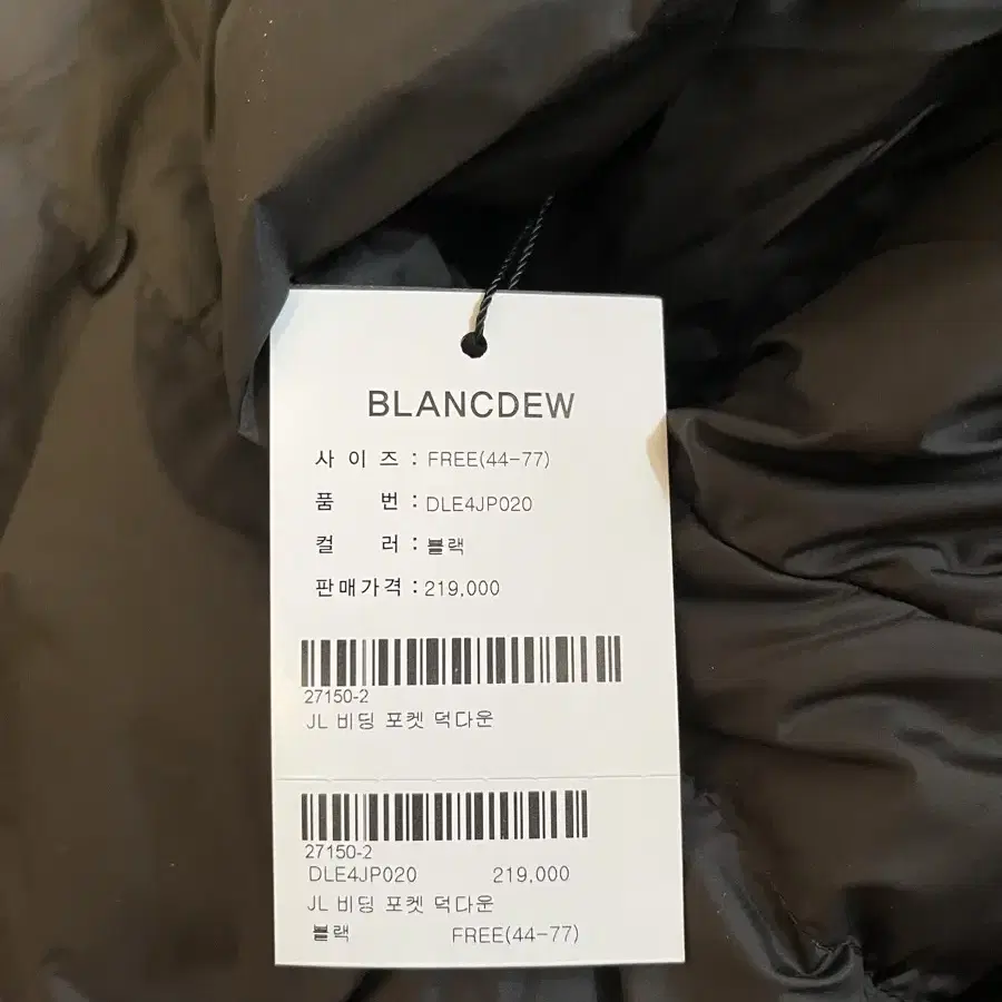 Blanc dew JL 비딩 포켓 덕다운 black (새상품)