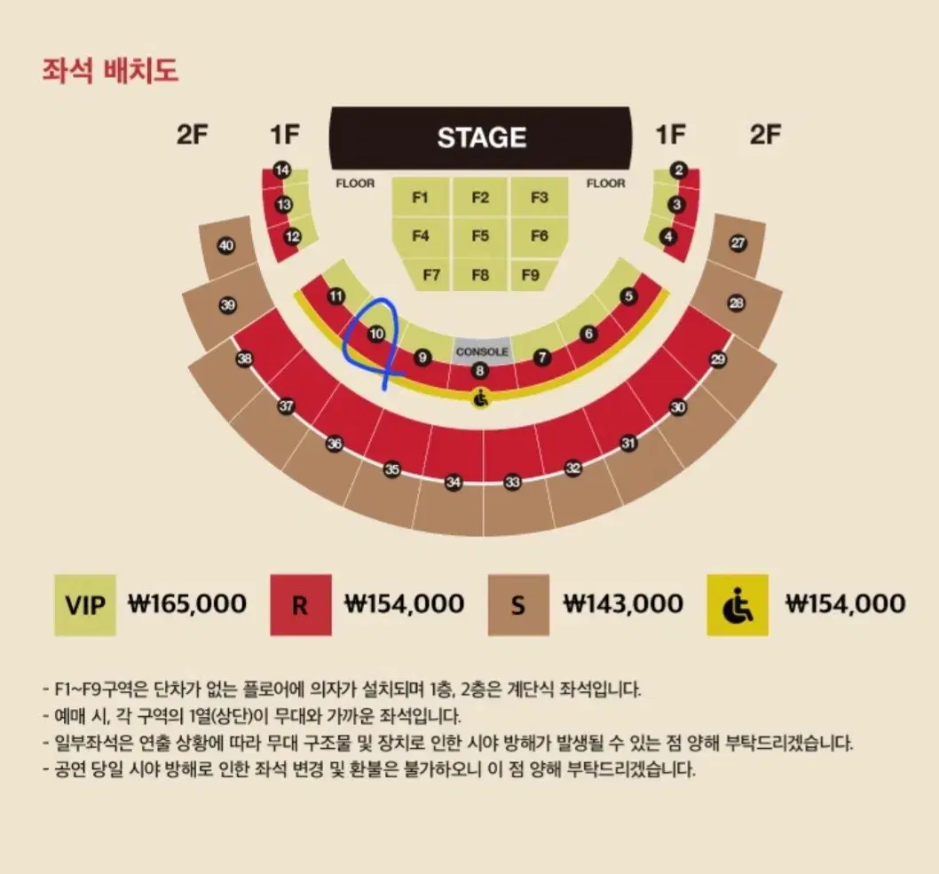 다비치 일요일 콘서트 R석 2연석 양도