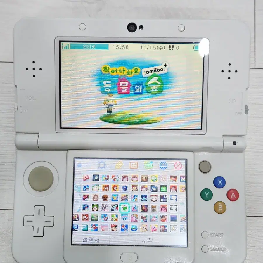 화이트 new 닌텐도 3DS  판매합니다