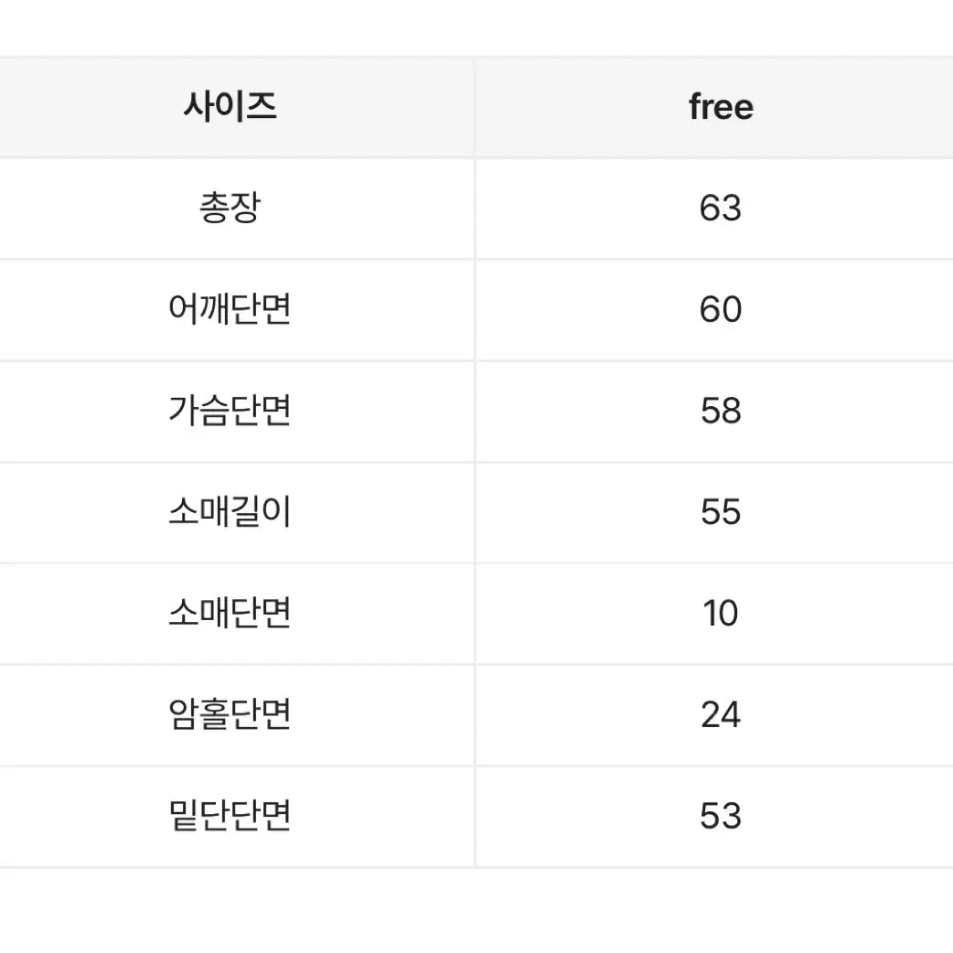 에이블리 남녀공용 루즈핏 후드집업