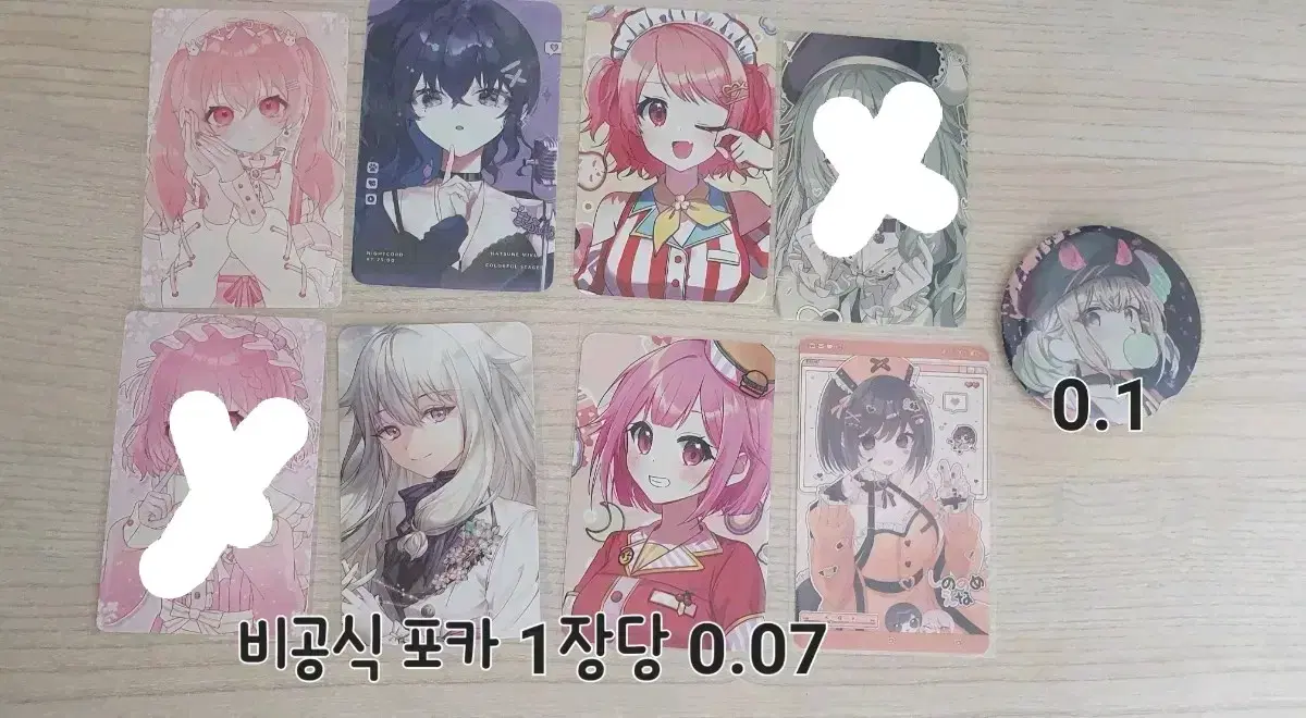 프세카 비공식 포카 포토카드 뱃지 벳지