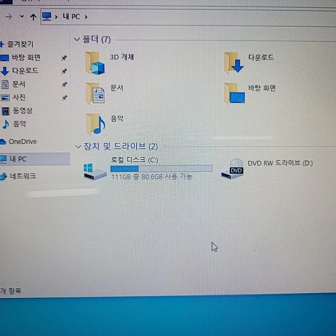 LG 15.6인치 게이밍노트북 i5 SSD 128GB 램8GB AMD