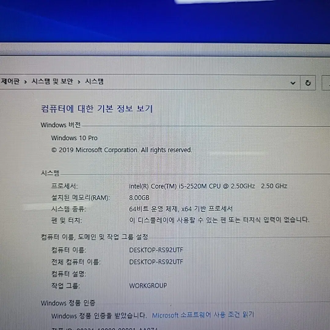 LG 15.6인치 게이밍노트북 i5 SSD 128GB 램8GB AMD