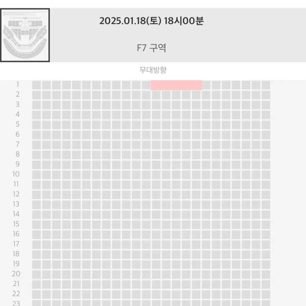 NCT 127 17구역 1열 엔시티 127