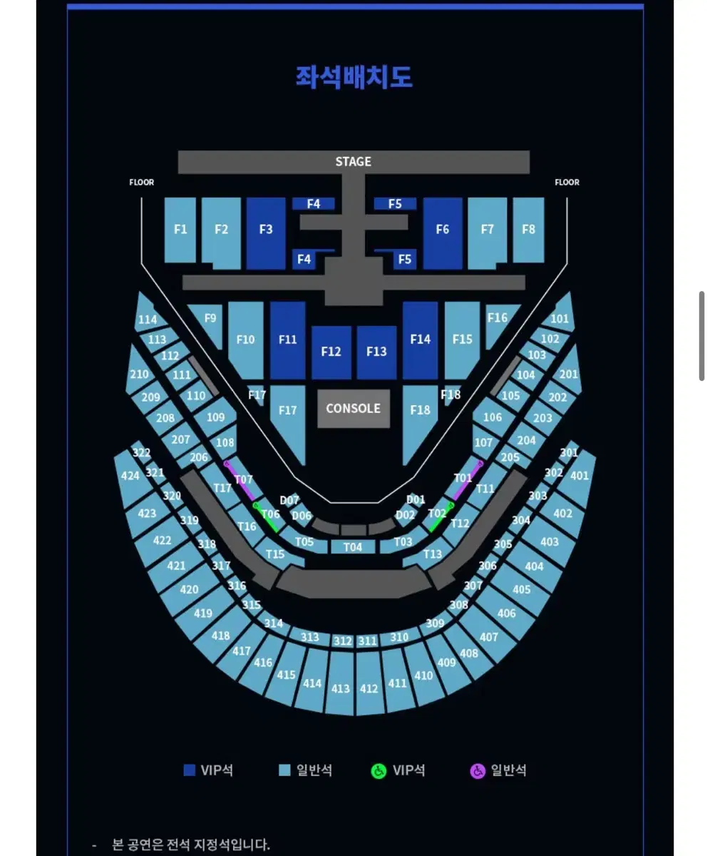 칠콘 엔시티 127 콘서트 첫콘 106구역 1층 양도