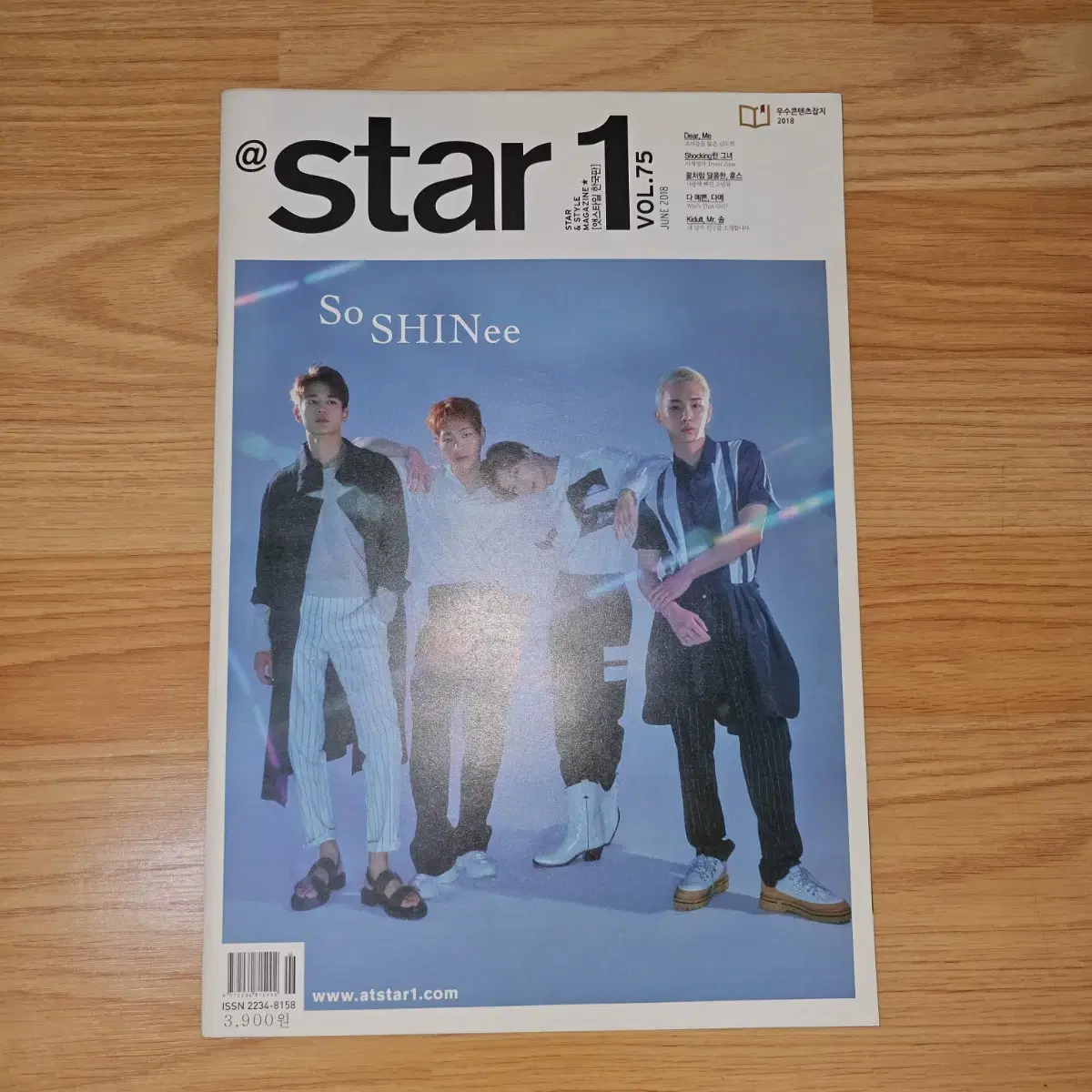 Cover of AtStyle magazine shinee (June 2018)