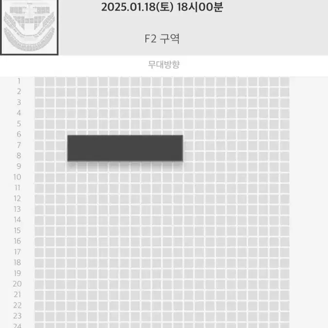 nct127 칠콘 첫콘 F2 플로어 양도