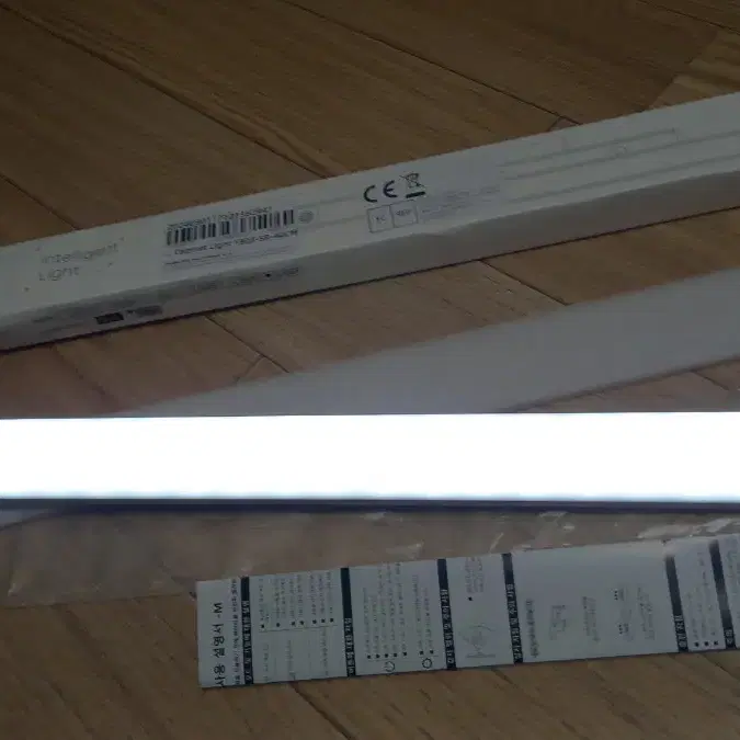 LED 충전식 센서등 40cm 바형 C타입