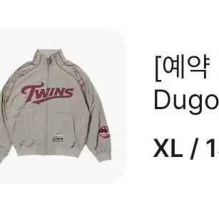 BDNS x LG TWINS Dugout Jacket 그레이 XL 새제품