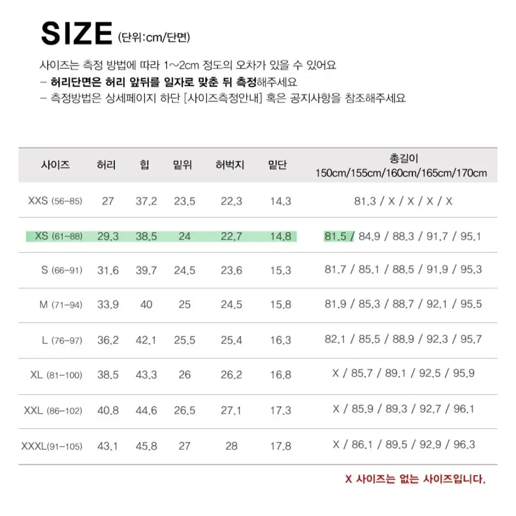 고고싱 블랙 모찌진 150 xsmall