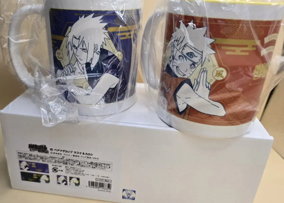 Naruto Sasuke In Mug