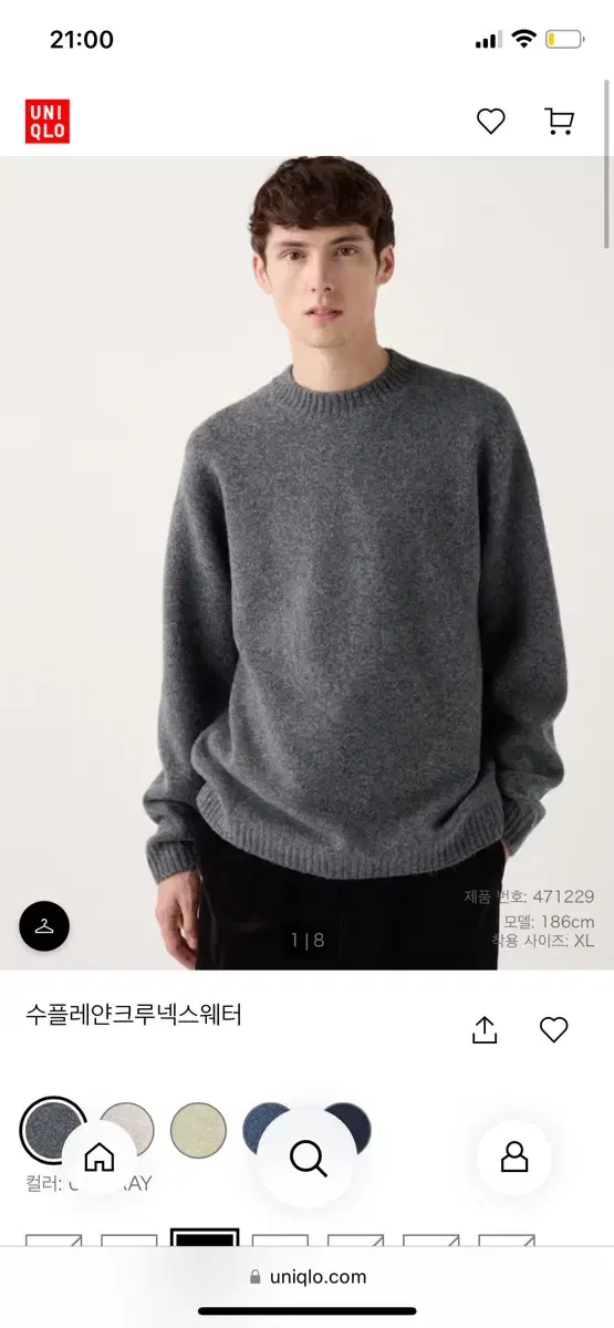 Uniqlo Souffleyan Crewneck Sweater