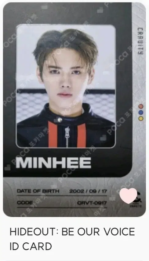 CRAVITY cravity minhee photocard wts