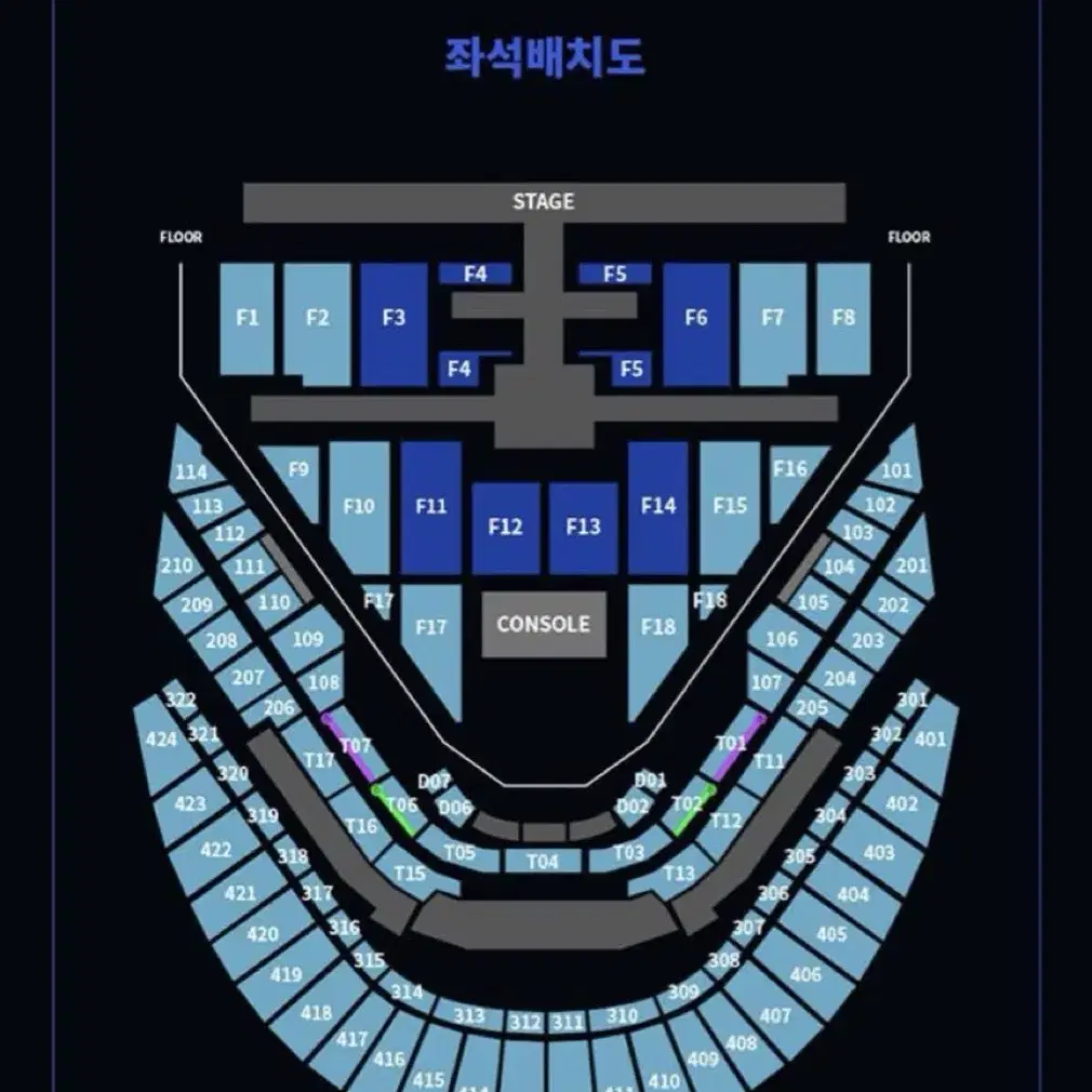 엔시티 127 막콘 교환