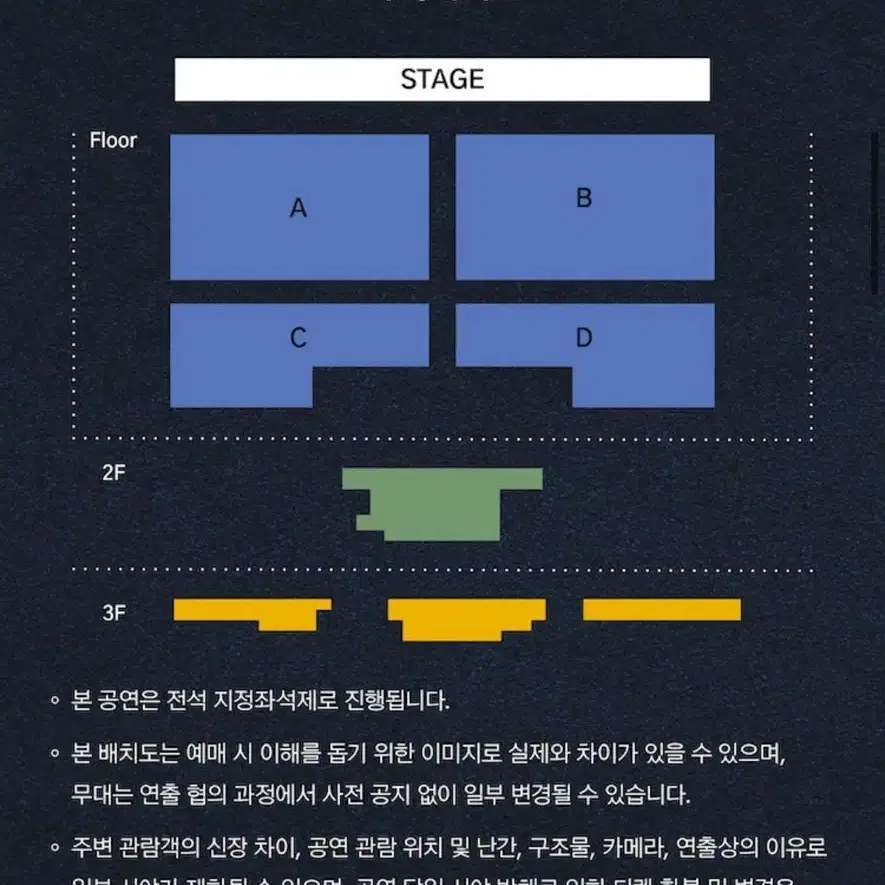 유다빈밴드 단독콘서트 양도