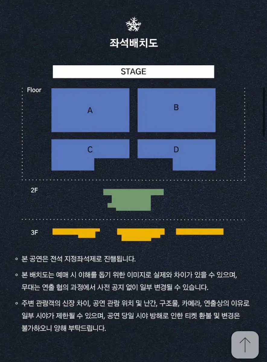 유다빈밴드 단독콘서트 양도