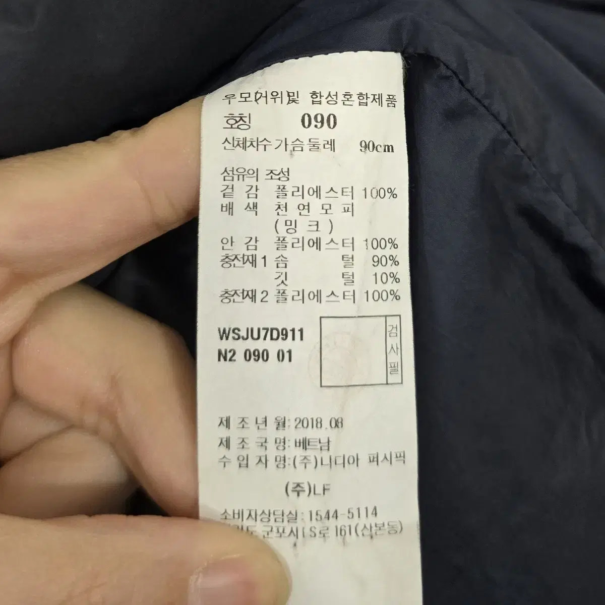 [90] 여성 헤지스 경량패딩