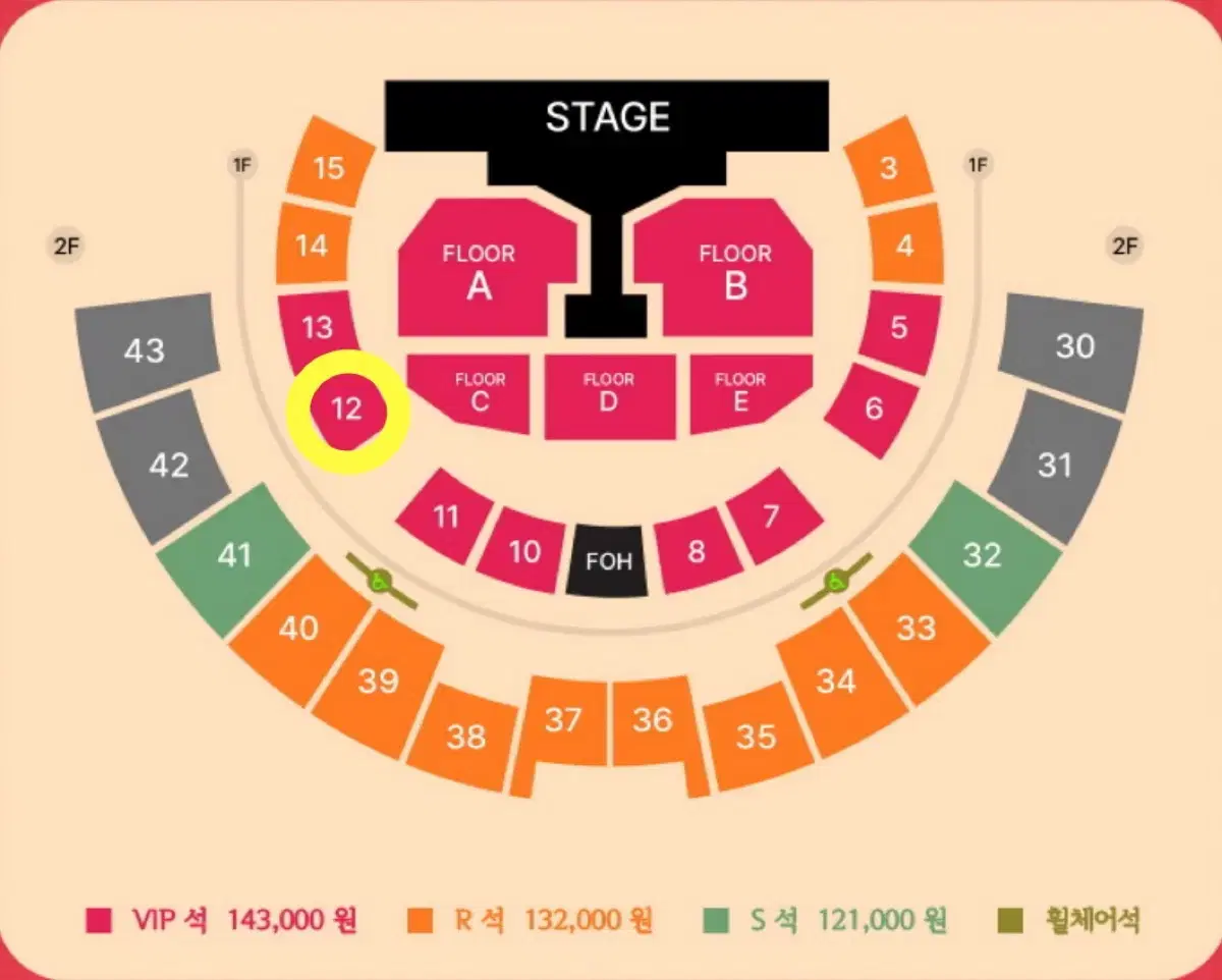 권진아 콘서트 VIP석 1층 2연석 14일 토요일