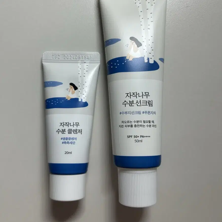 라운드랩 자작나무 수분 선크림 50ml