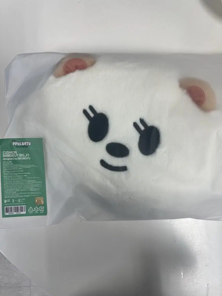 Hornbatu Bamgak doll txt beomgyu Face Cushion sells