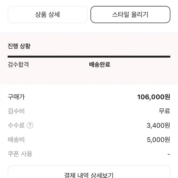 아더에러 맥세이프 카드지갑