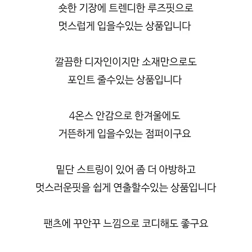 가죽 점퍼 4온스(겨울용) 새제품