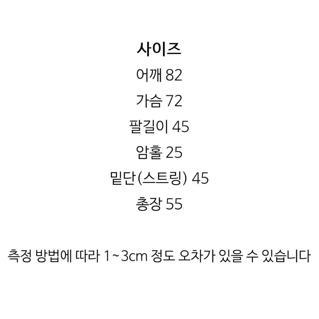 가죽 점퍼 4온스(겨울용) 새제품