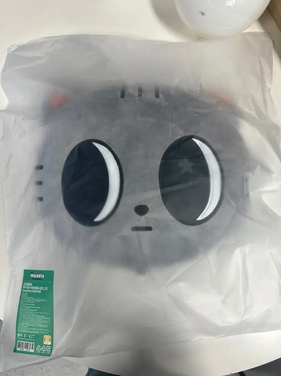 Hornbatu Dagonang doll txt taehyun Face Cushion sells