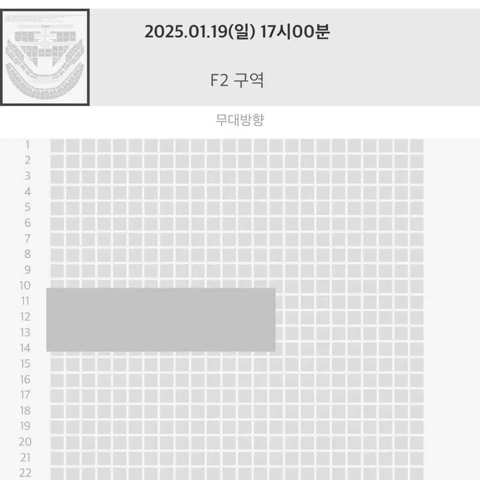 Nct127 막콘 플로어 양도