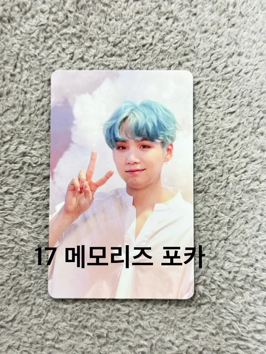 BTS Memories Yoon Ki Photocard