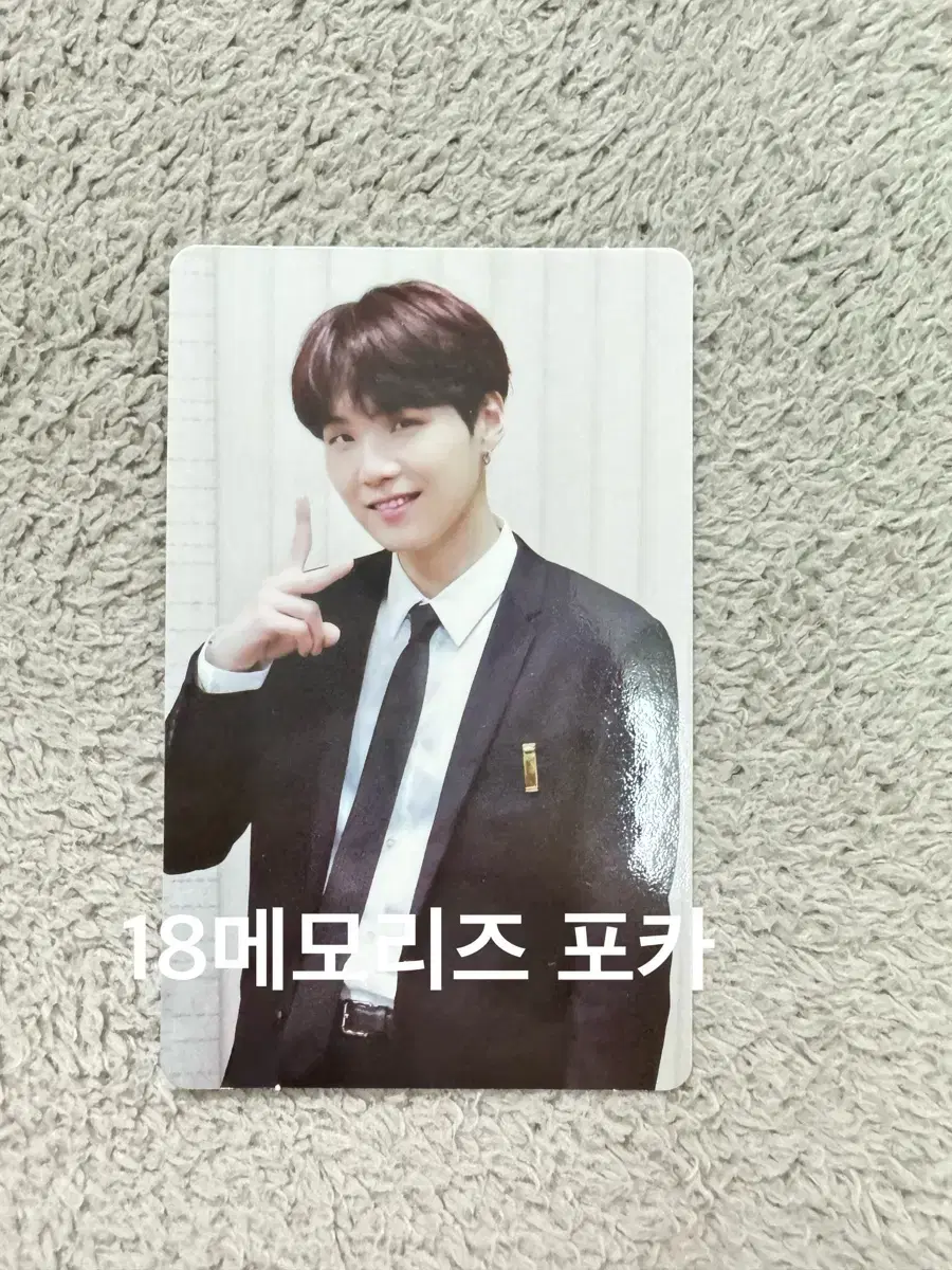 BTS 18 Memories Yoon Ki Photocard